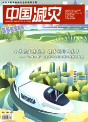 ���й����֡�