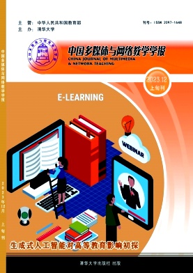 ���й���ý���������ѧѧ����