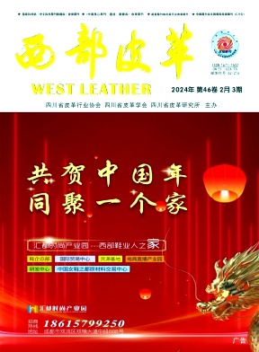 ������Ƥ�