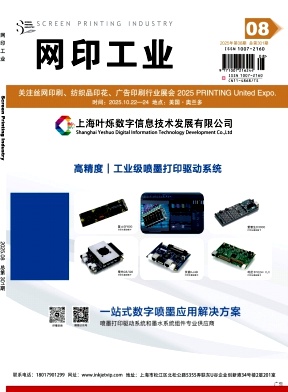 �� ��ӡ��ҵ��