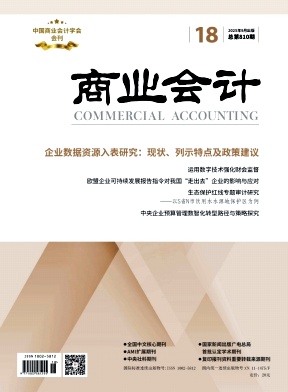 ����ҵ��ơ�