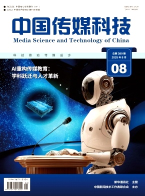 ���й���ý�Ƽ���