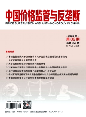 ���й��۸����뷴¢�ϡ�