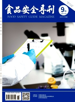 ��ʳƷ��ȫ������