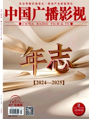 ���й��㲥Ӱ�ӡ�