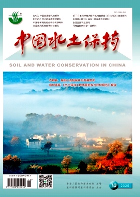 ���й�ˮ�����֡�