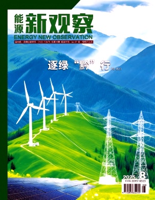 ����Դ�¹۲졷