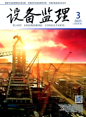 ���豸������