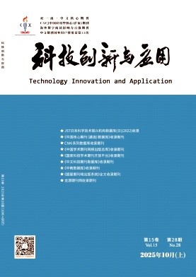 ���Ƽ�������Ӧ�á�